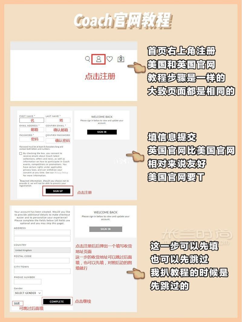 Coach美国官网海淘攻略爆款tabby包5折 蔻驰怎么样_4