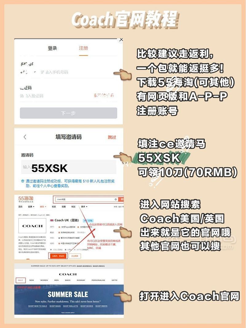 Coach美国官网海淘攻略爆款tabby包5折 蔻驰怎么样_3