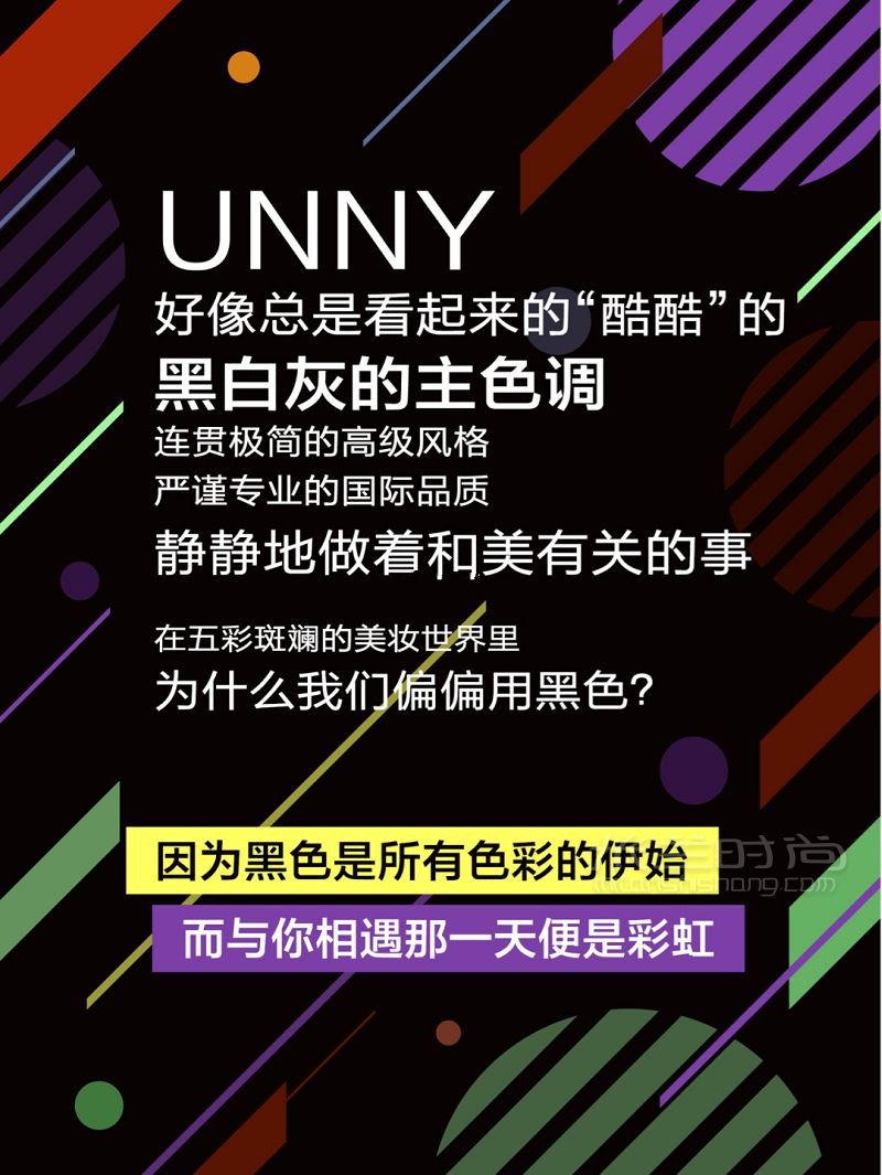 你的夏日限定UNNY果冻包背上就是甜酷女孩_7