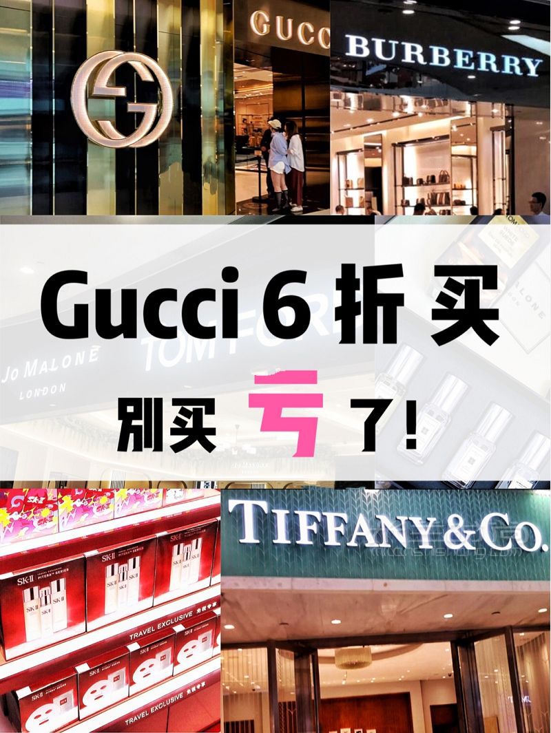送SKIIGucci三亚免税店白捡2000三亚美 三亚免税店_1