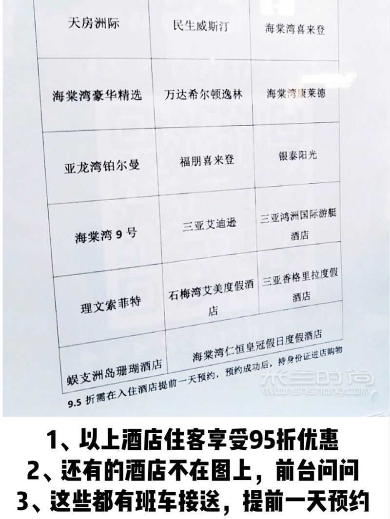 送SKIIGucci三亚免税店白捡2000三亚美 三亚免税店_3