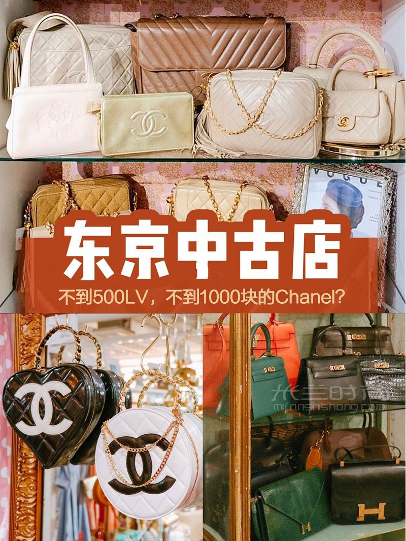 东京中古店攻略二_1