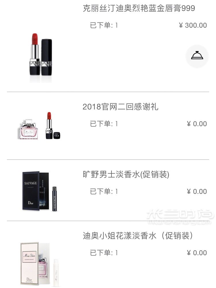 Dior官网购买赠品 Dior官网2020年活动_6