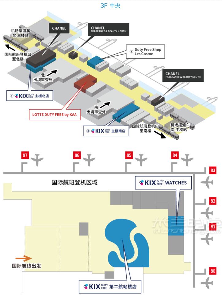 吐血整理的关西机场免税店购物指南大阪买买买必看_3