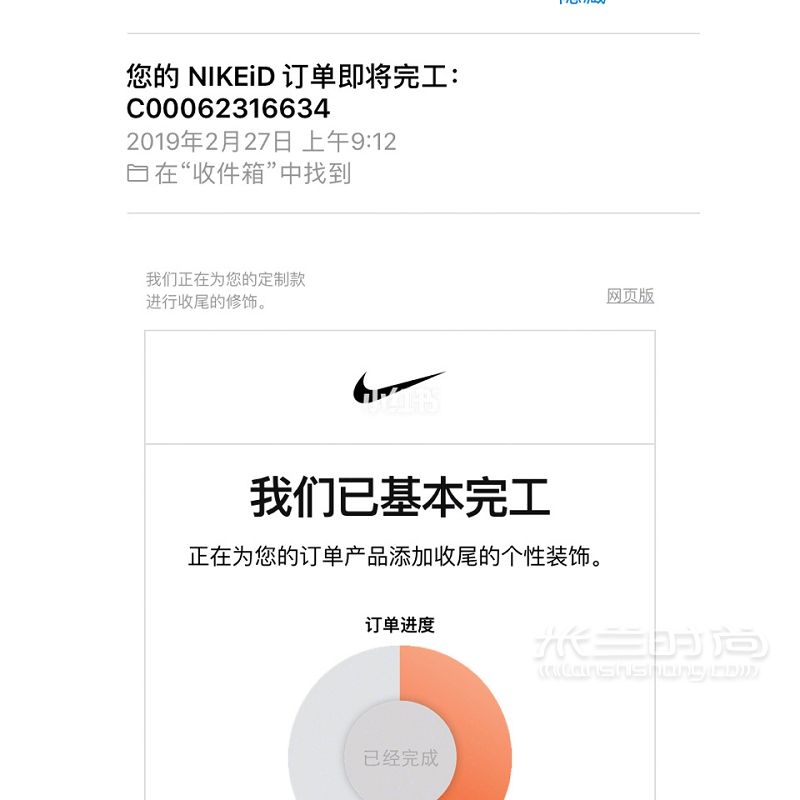 定制Nike鞋 送男朋友的礼物 之前听男朋友提到说想要买一双白鞋_3