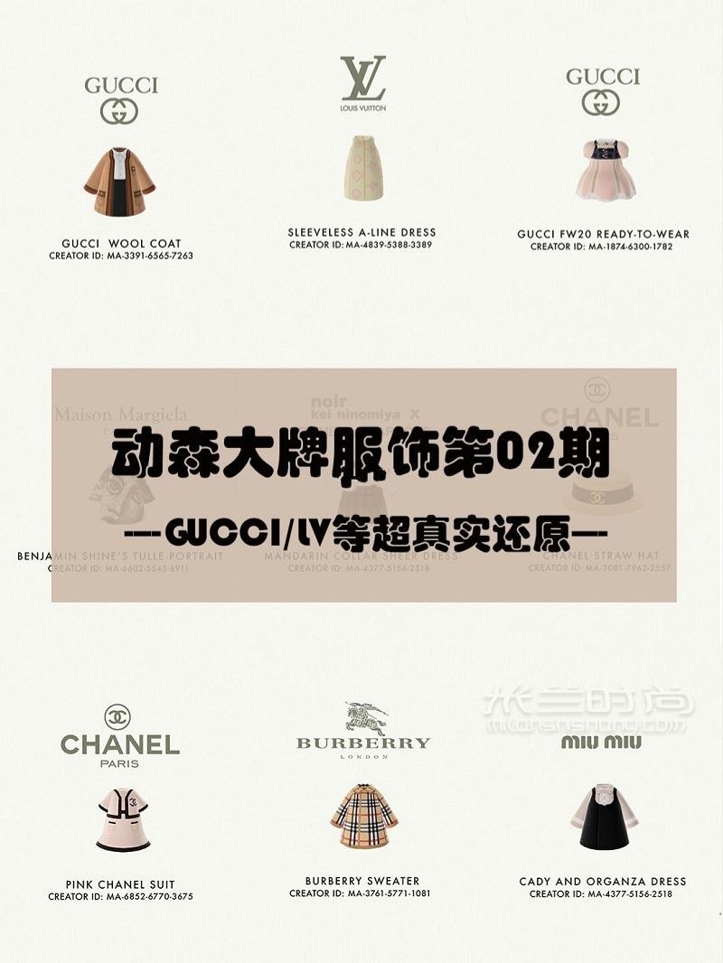 奢侈品系列Gucci LV古驰怎么样_1