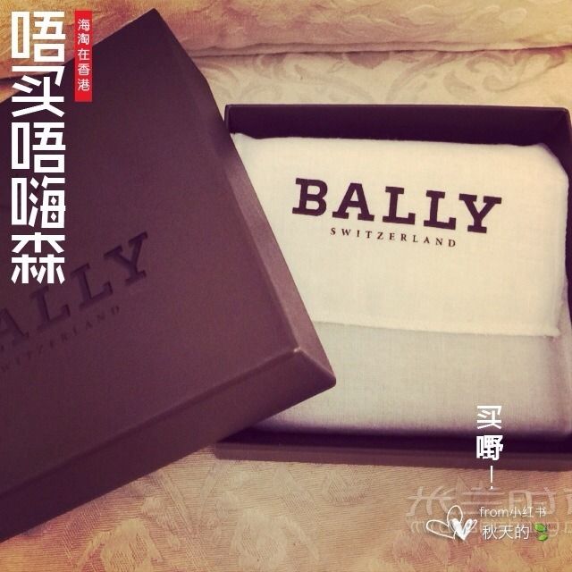 香港买Bally男士短款钱包 巴利怎么样_2