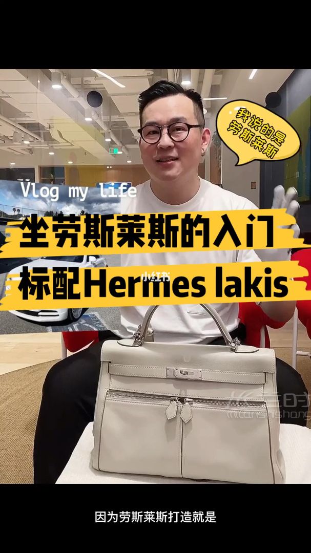 卖掉所有爱马仕Hermes kelly lakis_1